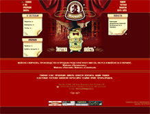 Tablet Screenshot of girnov.com